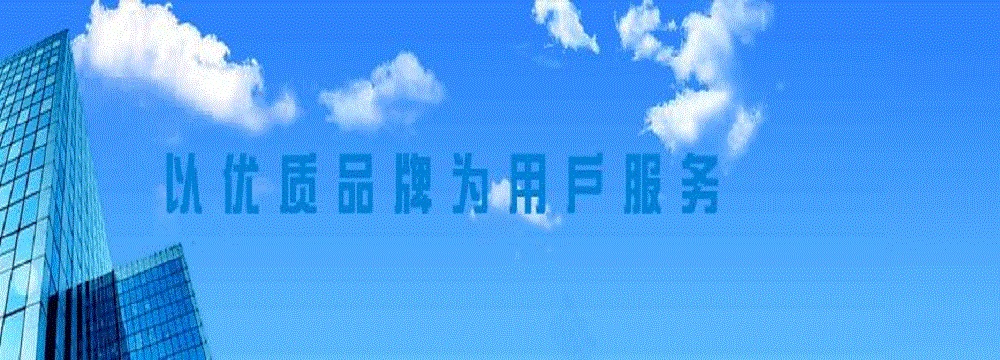 濟(jì)寧正邦表面處理劑有限公司